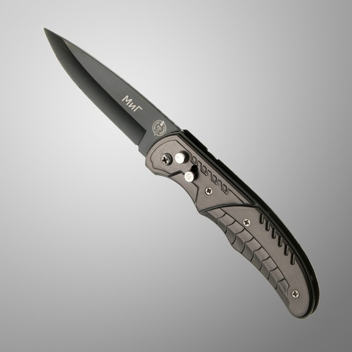 Нож складной, автоматический "Миг" сталь - 420, рукоять - алюминий, 20 см - фото 1907647569
