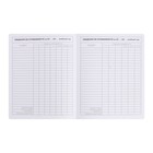 Дневник для 5-11 классов Girl collection "Каникулы", гибкая обложка из гладкой искусственной кожи с матовым эффектом, цветной форзац, ляссе, 48 листов, блок офсет 70 г/м2 - фото 24609296