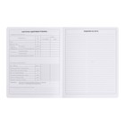 Дневник для 5-11 классов Girl collection "Каникулы", гибкая обложка из гладкой искусственной кожи с матовым эффектом, цветной форзац, ляссе, 48 листов, блок офсет 70 г/м2 - фото 24609297