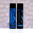 Косметический набор мужской Formula Sexy №6, гель для душа, 250 мл+шампунь, 250 мл (по мотивам Blue Label (Givenchy) - Фото 4