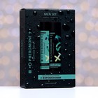 Подарочный набор косметики мужской Formula Sexy №5, гель для душа 250 мл+шампунь 250 мл (по мотивам Egoiste Platinum (Chanel) - Фото 2