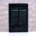 Подарочный набор косметики мужской Formula Sexy №5, гель для душа 250 мл+шампунь 250 мл (по мотивам Egoiste Platinum (Chanel) - Фото 3