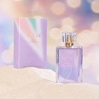 Туалетная вода женская Parfum de France Arpege, 60 мл (по мотивам Eclat A`Arpege (Lanvin) - Фото 1