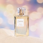 Туалетная вода женская Parfum de France J'aime, 60 мл (по мотивам J'Adore Dior (C.Dior) 9498369 - фото 2436490