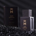 Туалетная вода мужская "Мой Король" Prive, 100 мл (по мотивам 1 Million (P.Rabanne) - фото 319300963