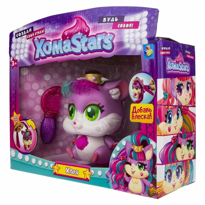 Игровой набор ХомаStars «Стильные питомцы», с хомячком Хлоя и растущими волосами 60749