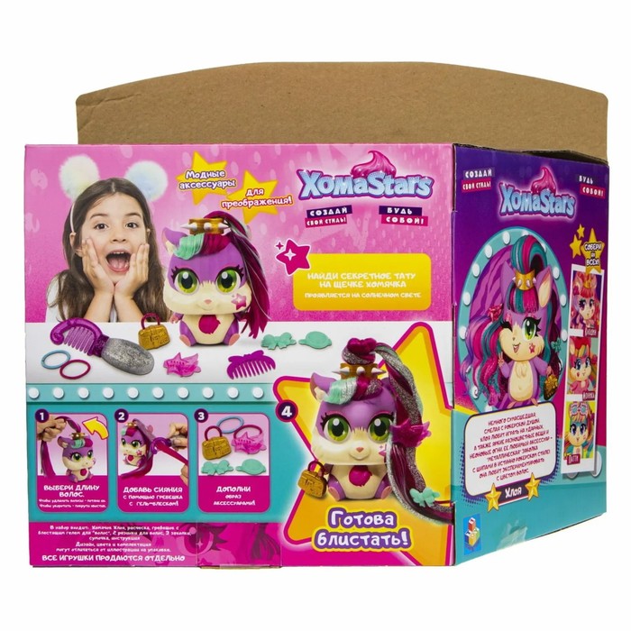 Игровой набор ХомаStars «Стильные питомцы», с хомячком Хлоя и растущими волосами 60749