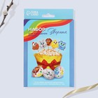 Пасхальный декор для кулича «Зверята» на пасху, 18.5×16×1 см - Фото 2