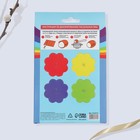 Пасхальный декор для кулича «Зверята» на пасху, 18.5×16×1 см - Фото 7