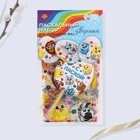Пасхальный набор для украшения яиц с карточками «Зверята», 9?16 см (комплект 2 шт)