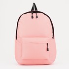 Рюкзак молодёжный на молнии из текстиля, наружный карман, цвет розовый - фото 321382003