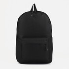 Рюкзак молодёжный на молнии из текстиля, наружный карман, цвет чёрный - фото 10293475