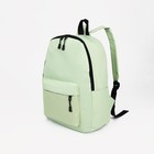 Рюкзак молодёжный на молнии из текстиля, наружный карман, цвет зелёный - фото 10293479