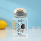 Бутылка для воды стеклянная «Космонавты», 450 мл, 8,2×15 см, цвет МИКС - фото 6229423