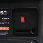Генератор бензиновый PATRIOT GRS 950, 800 Вт, 2 л.с., 220 В, 4.2 л, ручной старт - фото 9069977