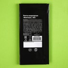 Плитка шоколада кондитерская «Лучшему работнику» с раскраской, 100 г (18+) - Фото 5