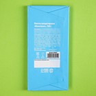 Кондитерская плитка "АнтиСтресс" с раскраской, 100 г. - Фото 4