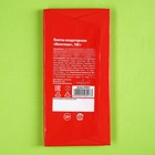 Кондитерская плитка "От нервного срыва" с раскраской, 100 г. (18+) - Фото 4