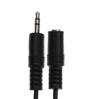 Кабель-удлинитель аудио Belsis BL1034, Jack 3.5 мм(m)-Jack 3.5 мм(f), 5 м, черный - фото 51308910 Кабель-удлинитель аудио Belsis BL1034, Jack 3.5 мм(m)-Jack 3.5 мм(f), 5 м, черный - фото 51308910