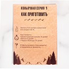 Подарочный набор бутылок по 0.5 литр"КОНЬЯЧНАЯ СЕРИЯ №1" (Шоколад коньяк, виски, черри бренди) 95191 - фото 27189210