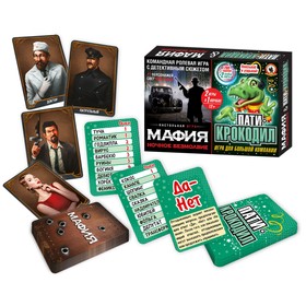 Настольная игра 2в1 "Мафия. Ночное безмолвие" + "Пати-крокодил" 03730