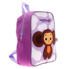 Рюкзак детский 25 х 20.5 х 10 мм "Чебурашка" фиолетовый CBJS-UA1-579P - фото 9594870