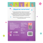 Книга «Нейрогимнастика», 48 стр. - Фото 5