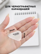 Ластик Berlingo Eraze 720 треугольный, 34×33×9 мм, малый - Фото 2