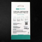 Защитное стекло Krutoff, для Samsung Galaxy A32, полный клей, черное 9511478 - фото 16368371