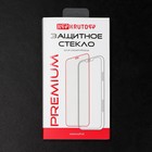 Защитное стекло Krutoff для Xiaomi Redmi Note 9 Pro/Mi 10T Lite 5G/Poco X3/X3 NFC, черное - фото 51325120 Защитное стекло Krutoff для Xiaomi Redmi Note 9 Pro/Mi 10T Lite 5G/Poco X3/X3 NFC, черное - фото 51325120
