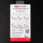 Защитное стекло Krutoff для Xiaomi Redmi Note 9 Pro/Mi 10T Lite 5G/Poco X3/X3 NFC, черное - фото 51325121 Защитное стекло Krutoff для Xiaomi Redmi Note 9 Pro/Mi 10T Lite 5G/Poco X3/X3 NFC, черное - фото 51325121