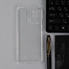 Чехол Krutoff, для Xiaomi Redmi 10C, силиконовый, прозрачный 9511488 - фото 16624534