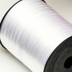 Лента для декора, подарков и шаров, жемчужная, белая, 0.5 см × 500 ярдов - Фото 3