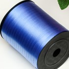 Лента для декора, подарков и шаров, синий, 0.5 см × 500 ярдов - Фото 3