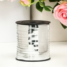 Лента для декора и подарков, серебряный, металлизированная, 0.5 см × 250 м - Фото 2