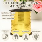 золото