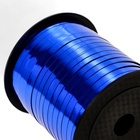 Лента для декора и подарков, синий, металлизированная, 0.5 см × 250 м - Фото 4