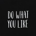 Шопер Do what you like, на молнии, 37х32х10см - Фото 4