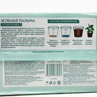 Почвобрикет Зеленая Пальма, БиоМастер, 5 л - Фото 2