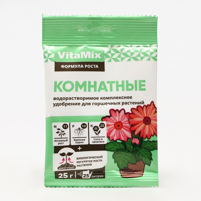 Удобрение комплексное Комнатные, VitaMix, 25 г - Фото 1