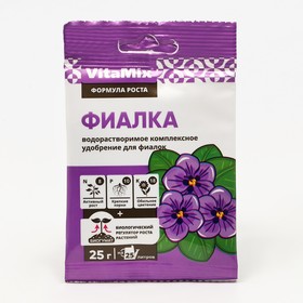 Удобрение комплексное Фиалка, VitaMix, 25 г (комплект 4 шт)