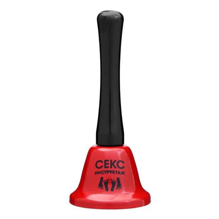 Колокольчик металлический, звонок настольный « Секс инструктаж», 18+ - Фото 1