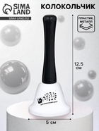 Колокольчик настольный «Для привлечения удачи и денег» МИКС - Фото 1