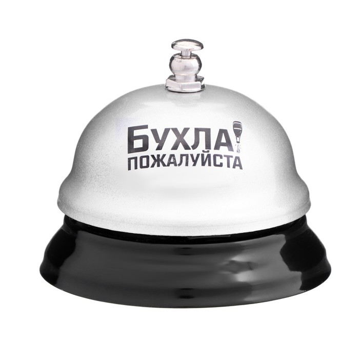Звонок настольный «Бухла, пожалуйста» - Фото 1