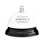 Звонок настольный «Звонок на удачу», 7.5×7.5×6 см - Фото 2
