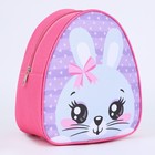 Рюкзак детский для девочки «Кролик с бантиком», р-р. 23х20,5 см - Фото 2