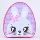 Рюкзак детский для девочки «Кролик с бантиком», р-р. 23х20,5 см - Фото 3