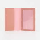 Обложка для паспорта, цвет розовый - фото 6827541