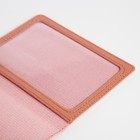 Обложка для паспорта, цвет розовый - фото 7710606
