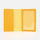 Обложка для паспорта, цвет жёлтый - фото 6827544